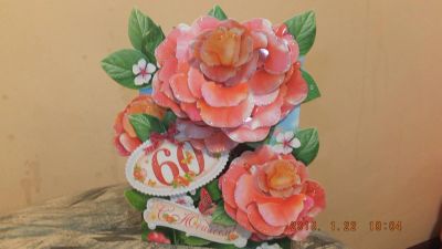 Лот: 5019284. Фото: 1. Открытка 3D по годам. Открытки, конверты