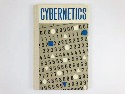 Лот: 23292093. Фото: 1. Cybernetics (Кибернетика). Барковский... Другое (учебники и методическая литература)