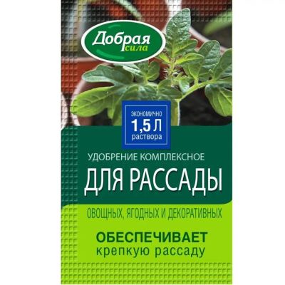 Лот: 24692164. Фото: 1. Удобрение Добрая сила, для рассады... Удобрения, химия