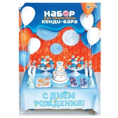 Лот: 12427037. Фото: 1. Набор для оформления праздника... Праздничный декор