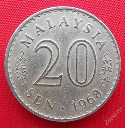 Лот: 2578994. Фото: 1. (№2244-4/LF) 20 сенов 1968 (Малайзия... Азия