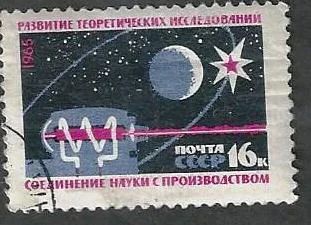 Лот: 9649260. Фото: 1. марка 7. Марки