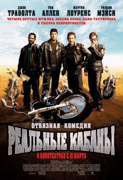 Лот: 7681137. Фото: 1. Реальные кабаны - классные актеры... Видеозаписи, фильмы