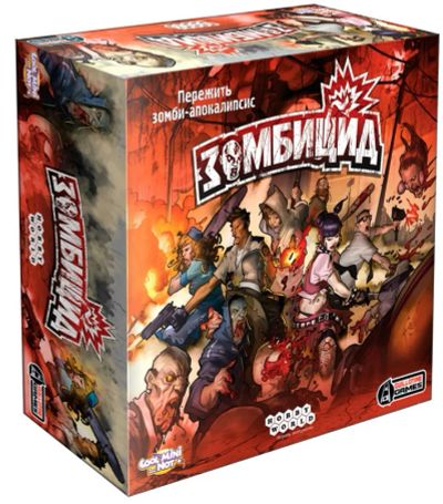 Лот: 3810850. Фото: 1. Настольная игра Зомбицид (Zombicide... Настольные игры, карты