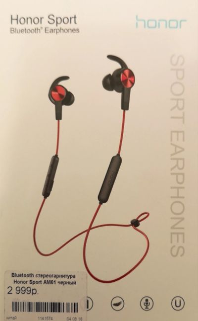 Лот: 12127711. Фото: 1. Bluetooth(блютус) sport(спорт... Красноярск