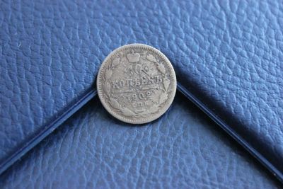 Лот: 11158279. Фото: 1. 10 копеек 1902. Россия до 1917 года