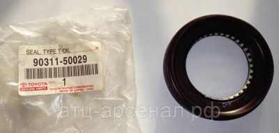 Лот: 16255788. Фото: 1. Сальник переднего привода Тойота... Двигатель и элементы двигателя