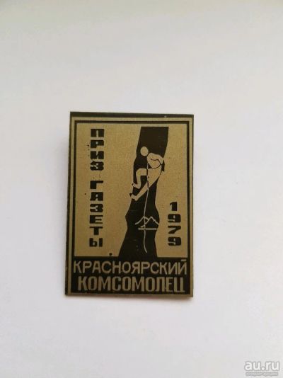 Лот: 12997876. Фото: 1. Значок, Красноярск, скалолазание... Сувенирные