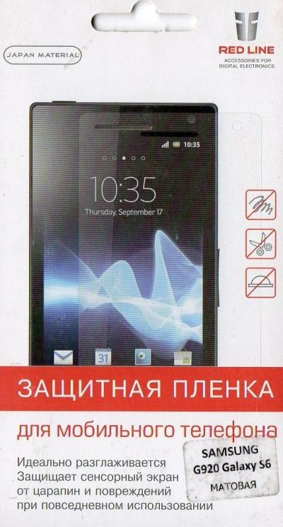 Лот: 16259535. Фото: 1. Защитная пленка Red Line для Samsung... Защитные стёкла, защитные плёнки