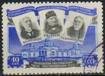 Лот: 18994116. Фото: 1. 1954. Открытие восстановленной... Марки
