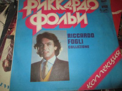 Лот: 9884858. Фото: 1. пластинка виниловая рикардо фольи. Музыкальные инструменты
