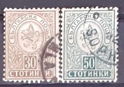 Лот: 24997180. Фото: 1. Марки. Болгария. Марки