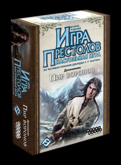 Лот: 11347244. Фото: 1. Дополнение к настольной игре Игра... Настольные игры, карты
