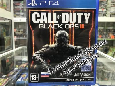 Лот: 11467434. Фото: 1. Call of Duty: Black Ops 3 III... Игры для консолей