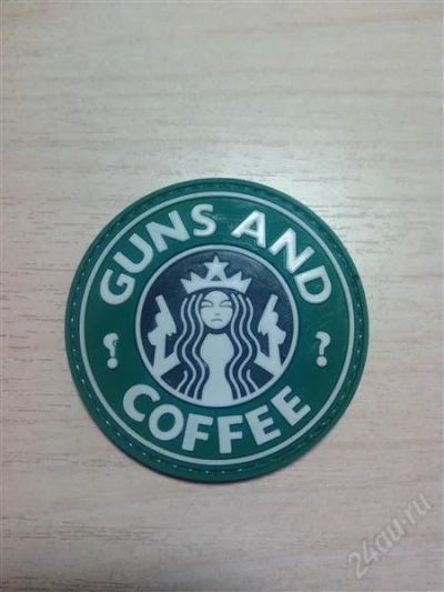 Лот: 2764578. Фото: 1. Нашивка на липучке "Guns and Coffee... Нашивки, шевроны, погоны