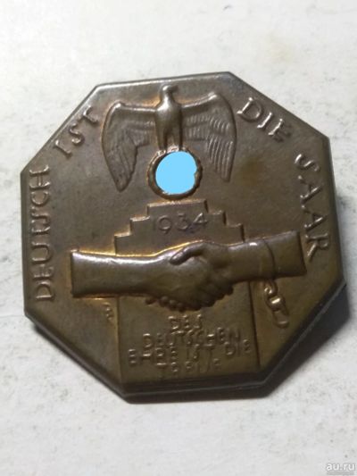 Лот: 17327955. Фото: 1. значек Германия 1934 г ( Саар-это... Памятные медали