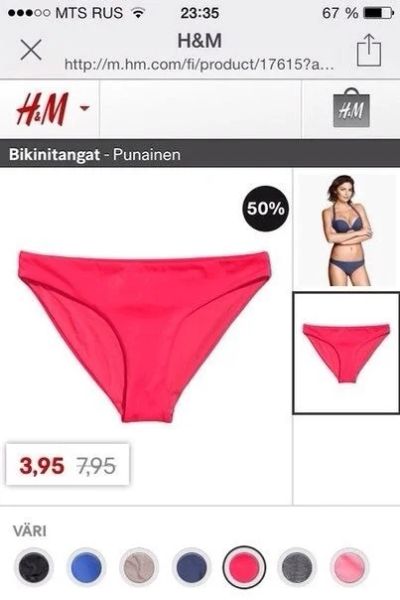 Лот: 4066221. Фото: 1. Продам новый купальник H&M. Купальники