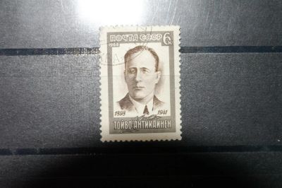 Лот: 3658586. Фото: 1. 1968 70 лет со дня рождения Тойво... Марки