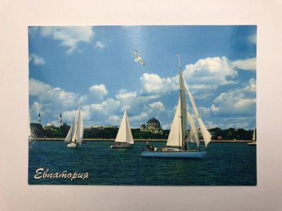Лот: 23299592. Фото: 1. Евпатория. Открытка. Открытки, конверты