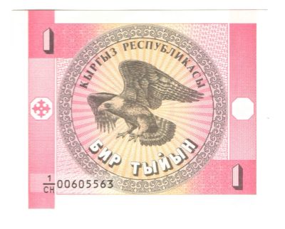 Лот: 11242470. Фото: 1. 1 тыйын 1993 год. Киргизия. Азия