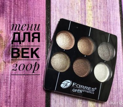 Лот: 13660816. Фото: 1. новое . набор палетка палитра... Макияж