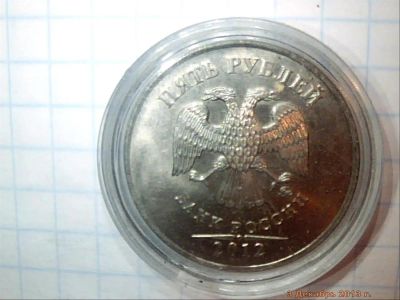 Лот: 3466807. Фото: 1. лот №11 бракованная монета 5 рублей... Россия после 1991 года