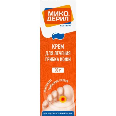 Лот: 23723235. Фото: 1. Микодерил 1% крем для наружного... Лекарства