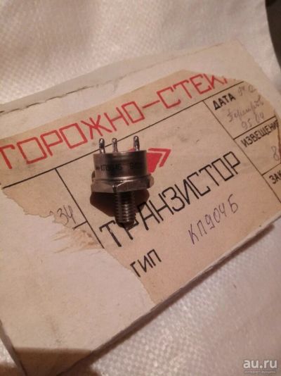 Лот: 12805581. Фото: 1. Транзистор КП904 АБ. Транзисторы