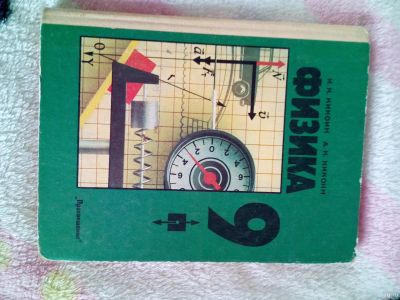 Лот: 13772567. Фото: 1. Книга 34. Книги