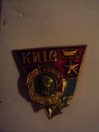 Лот: 5348265. Фото: 1. Значок 43. Юбилейные