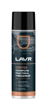 Лот: 24344929. Фото: 1. Полироль пластика Lavr Coffee... Средства по уходу