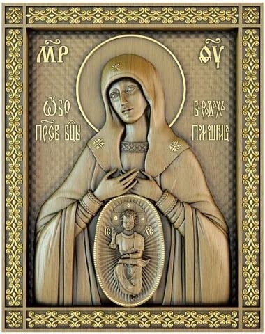 Лот: 6191551. Фото: 1. Резная Икона. Иконы