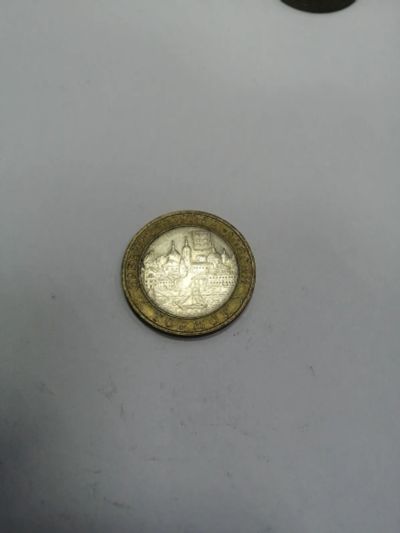 Лот: 19414603. Фото: 1. 10 рублей торжок. Россия после 1991 года