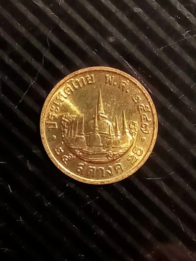 Лот: 19549455. Фото: 1. Монета Таиланда 25 сатангов. Азия