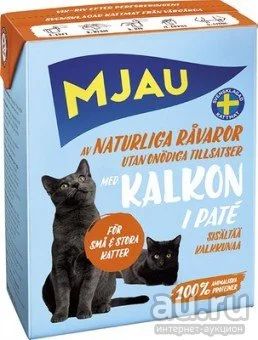 Лот: 12589601. Фото: 1. Mjau (Мяу) паштет с Индейкой для... Корма