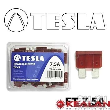 Лот: 8592790. Фото: 1. TESLA FT7,5 предохранитель ножевого... Расходные материалы