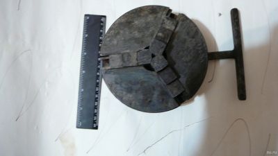 Лот: 13118645. Фото: 1. патрон токарный трехкулачковый. Промышленное