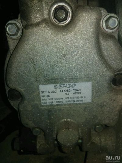 Лот: 10181607. Фото: 1. Компрессор кондиционера subaru. Двигатель и элементы двигателя