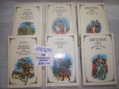 Лот: 25126734. Фото: 1. оз..вбЮ...(109236А)(1092329А... Художественная