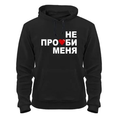 Лот: 8428484. Фото: 1. Стильная Качественная Теплая Толстовка... Свитеры, толстовки, худи