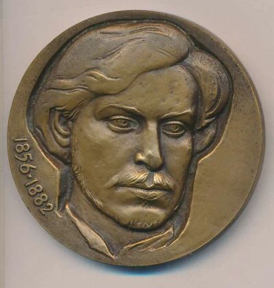 Лот: 9859650. Фото: 1. СССР медаль 1983 Степан Халтурин... Юбилейные