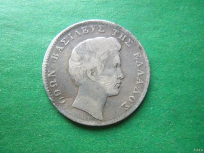 Лот: 18195765. Фото: 1. Греция 1 драхма 1833 г. серебро... Европа