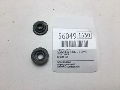 Лот: 20397960. Фото: 1. Тарелка клапана Toyota Estima... Двигатель и элементы двигателя