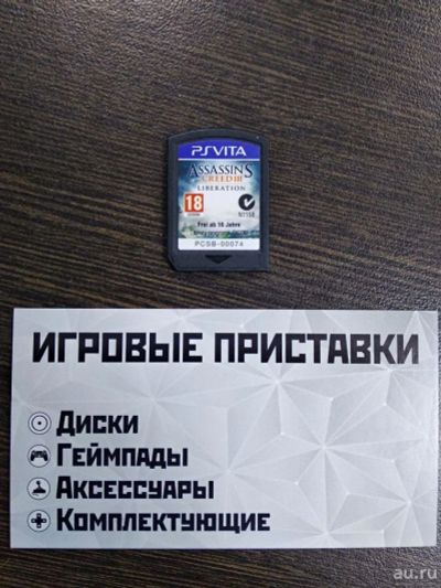 Лот: 14902803. Фото: 1. Assassin's Creed 3: Liberation... Игры для консолей