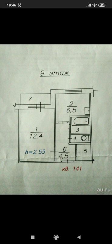 Лот: 15687392. Фото: 1. Квартира 1 комн Курчатова 15 в... Квартиры, студии