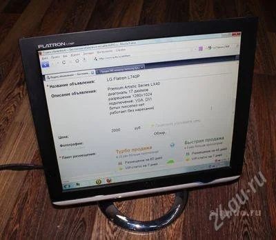 Лот: 1567186. Фото: 1. монитор жк lg flatron lx40. ЖК-мониторы
