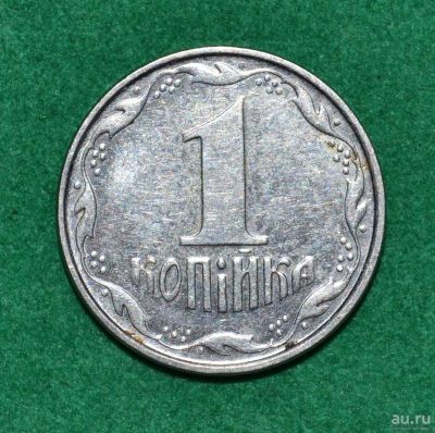 Лот: 12731072. Фото: 1. Украина 1 копейка 2005 (604). Страны СНГ и Балтии