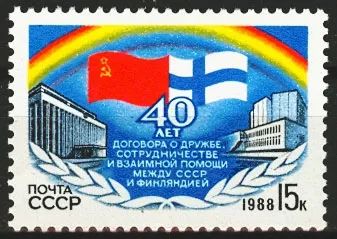 Лот: 21283905. Фото: 1. 1988, апрель. 40-летие Договора... Марки