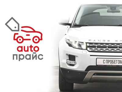 Лот: 21981652. Фото: 1. Land Rover Range Rover Evoque... Автомобили