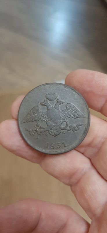 Лот: 20748122. Фото: 1. 5 копеек 1831 года ем фх. Россия до 1917 года